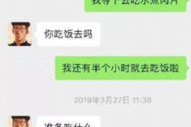 嘉鱼专业要账公司如何查找老赖？